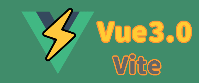 Vue3学习笔记(3)-Vue3中的响应式原理
