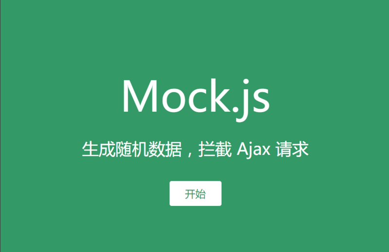 mock学习(2)-数据模拟-Mockjs 和 json-server