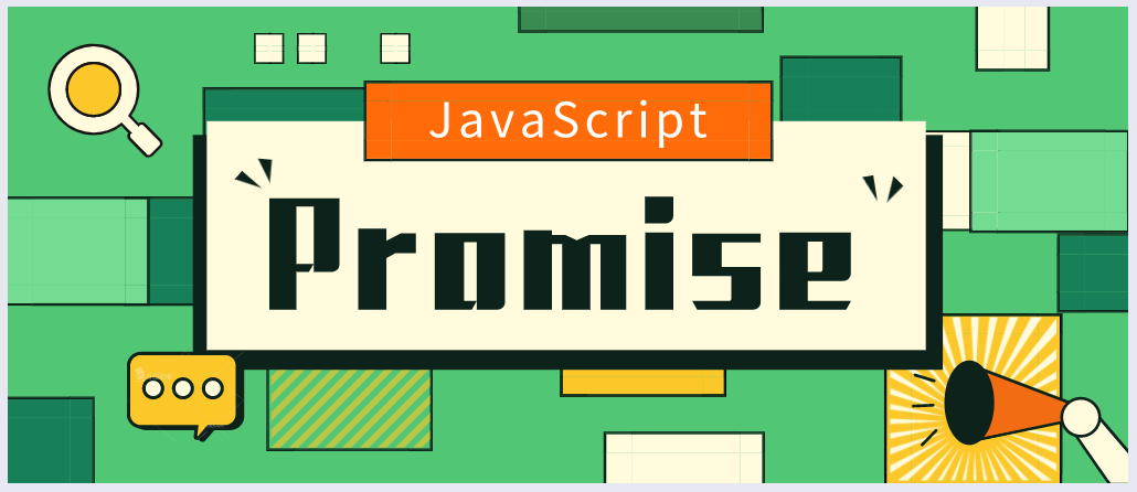 Promise中的常用API