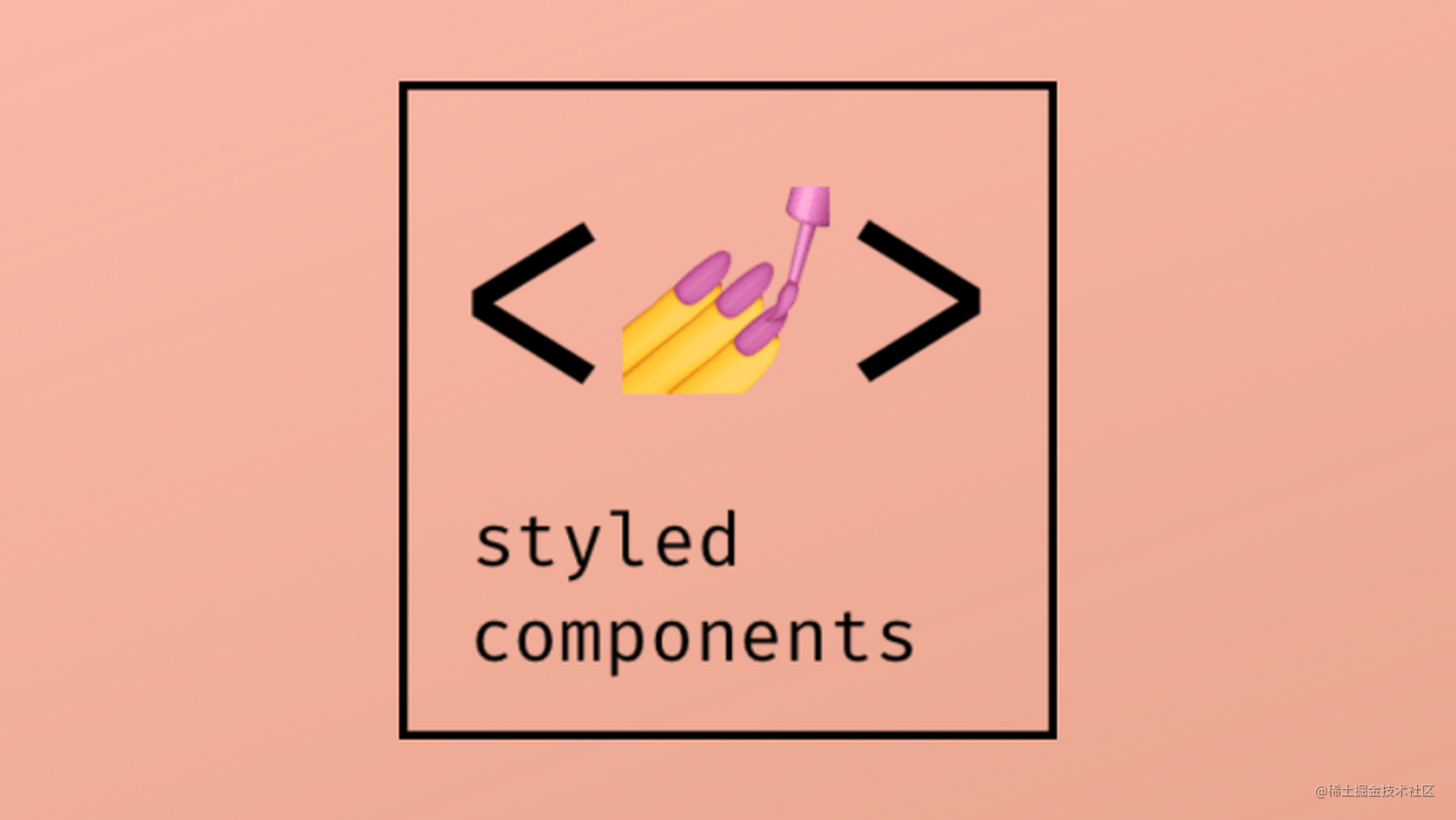 react学习笔记(32) - 样式组件(styled-components)的基本使用